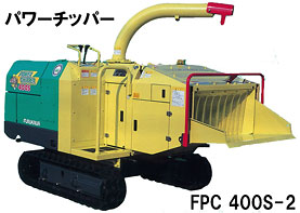 fpc400s-2.jpg